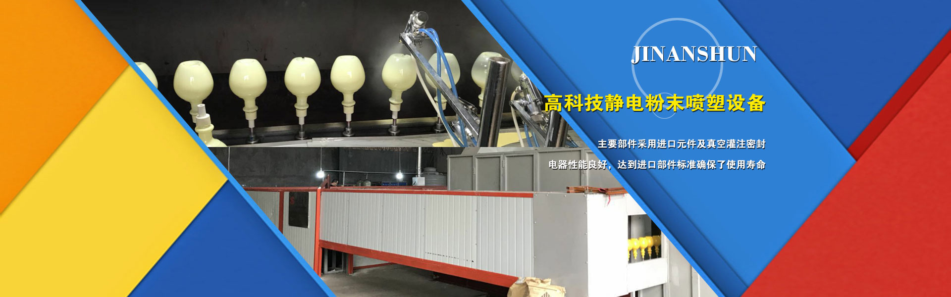 <p>山東鴻光電子科技有限公司</p><p>咨詢熱線：13562711112</p>